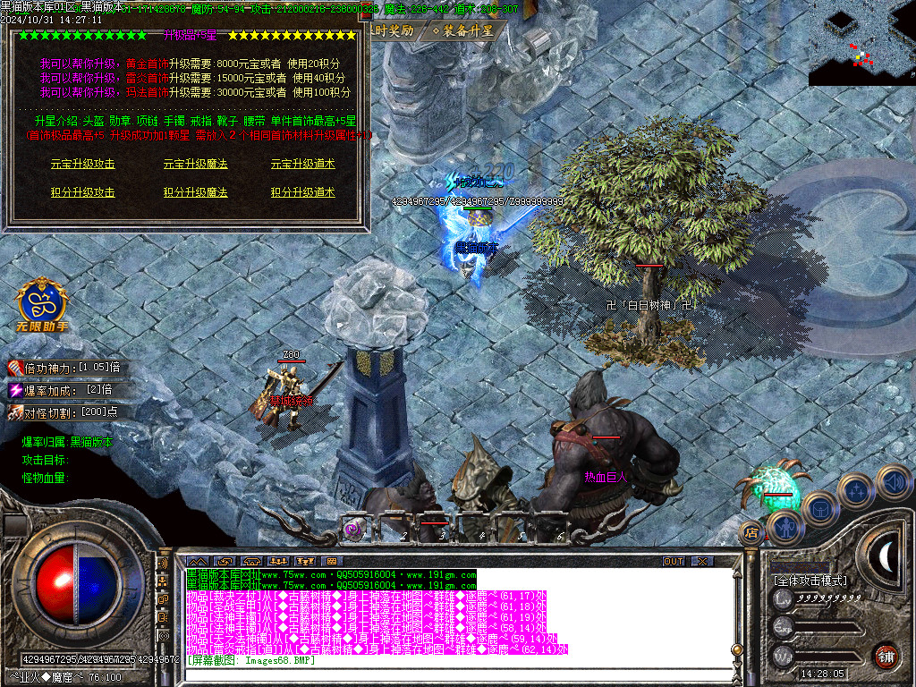 Images69.BMP