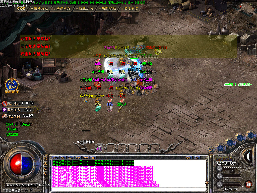 Images68.BMP