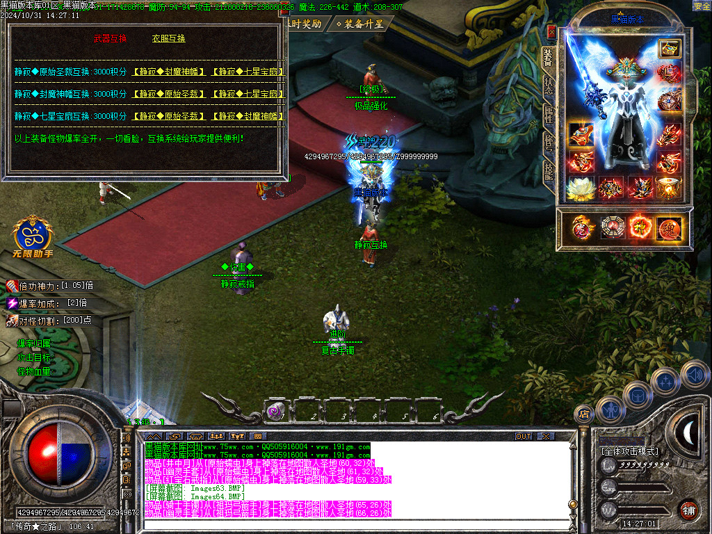 Images65.BMP