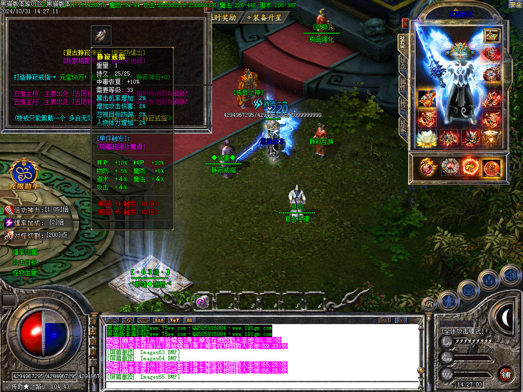 Images66.BMP