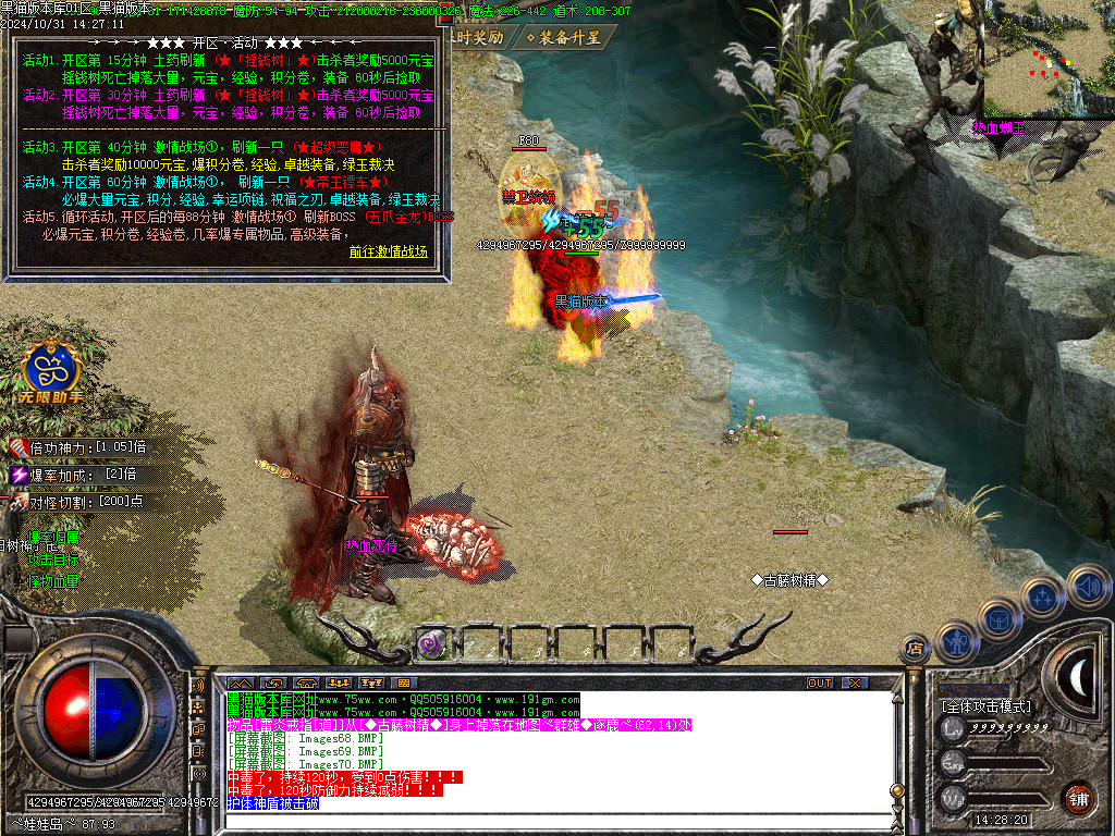 Images71.BMP
