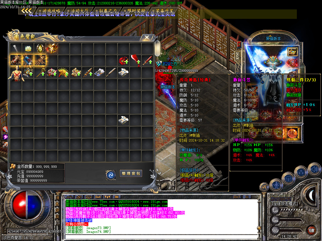 Images75.BMP