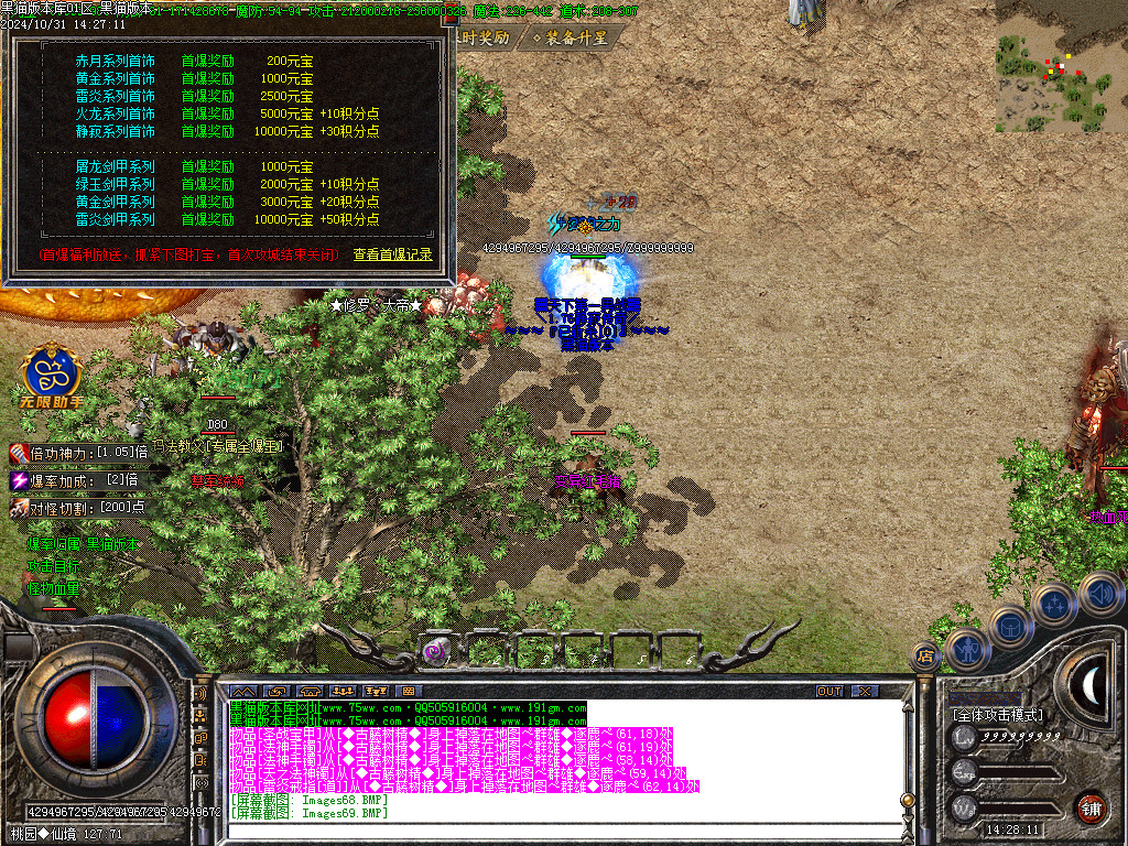 Images70.BMP