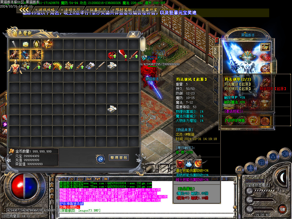 Images74.BMP
