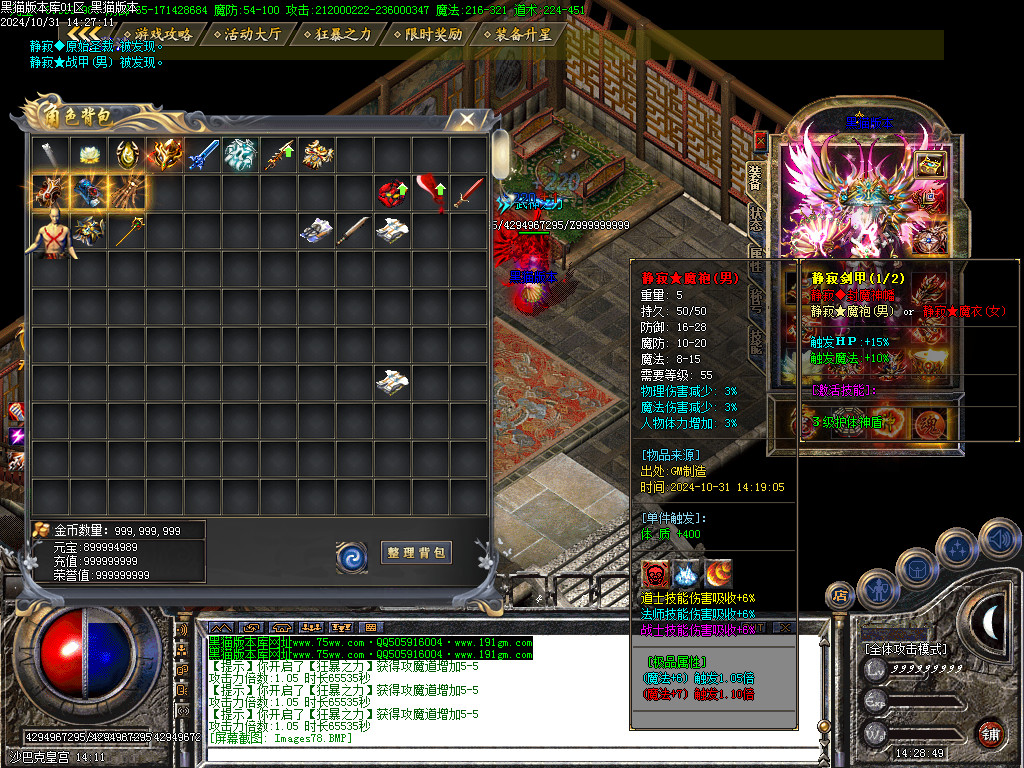 Images79.BMP