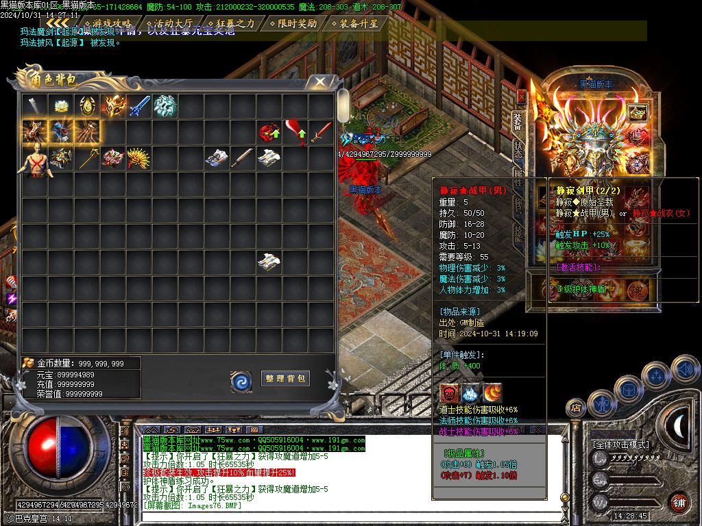 Images77.BMP