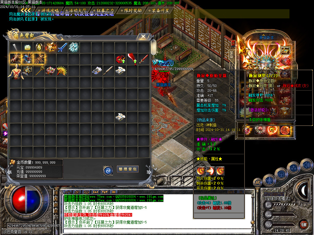 Images76.BMP