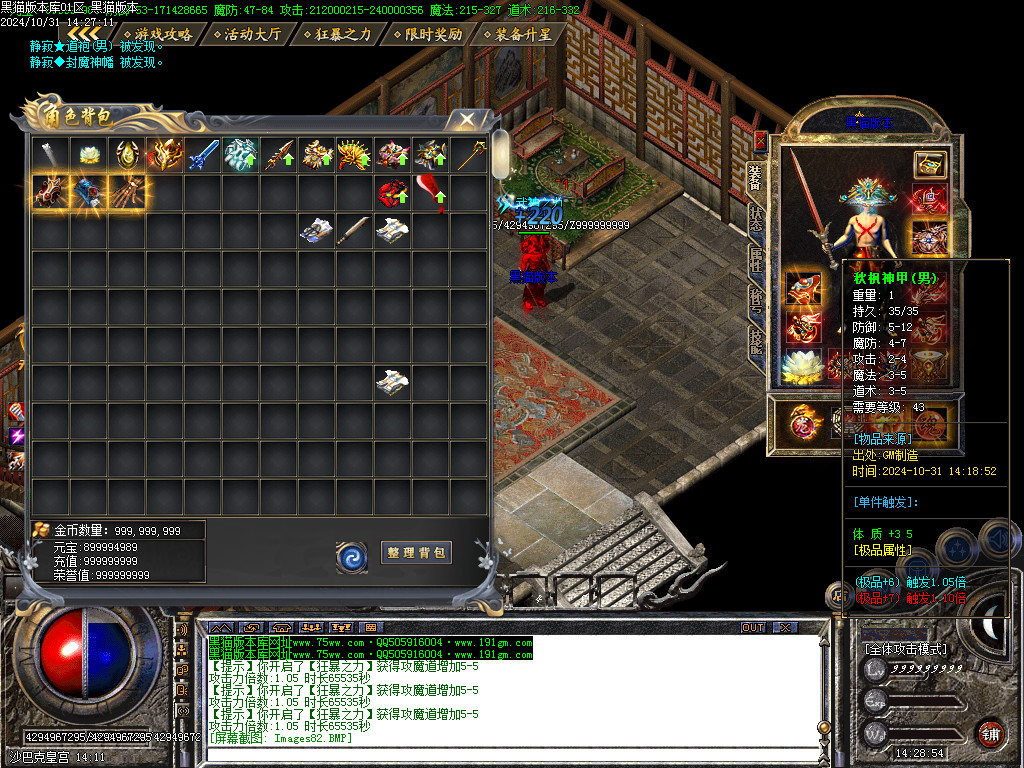 Images83.BMP