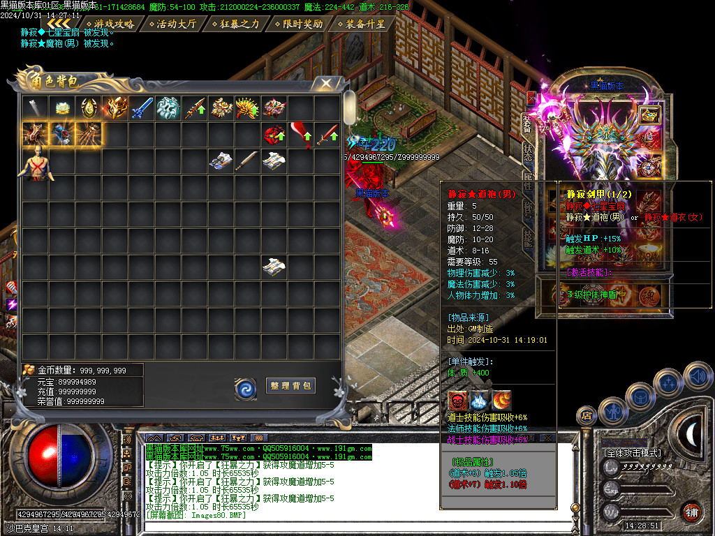 Images81.BMP