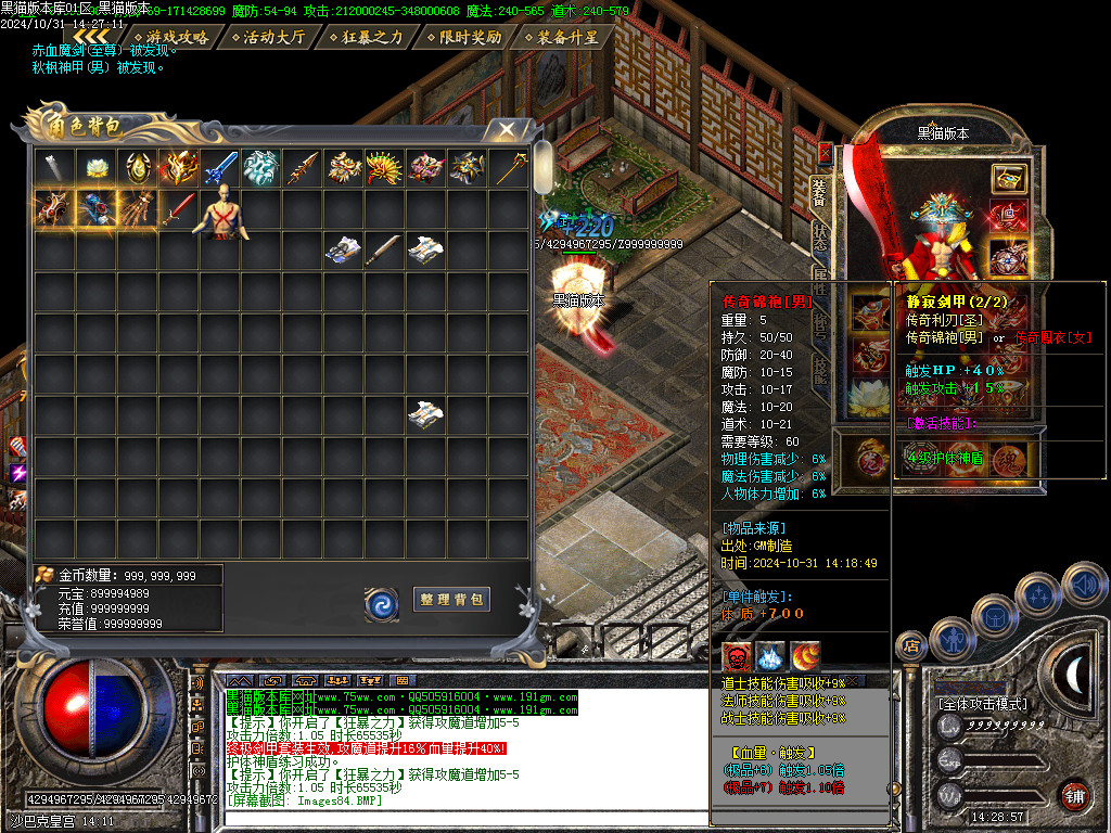 Images85.BMP