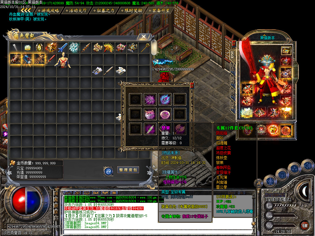 Images86.BMP