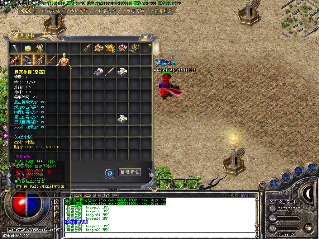 Images91.BMP