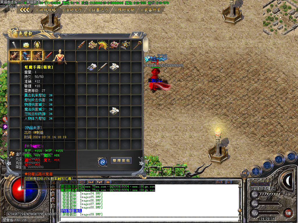 Images90.BMP