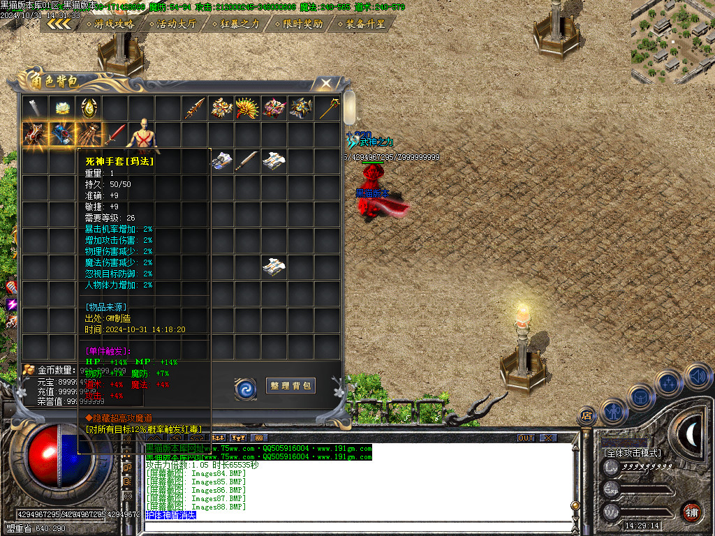 Images89.BMP