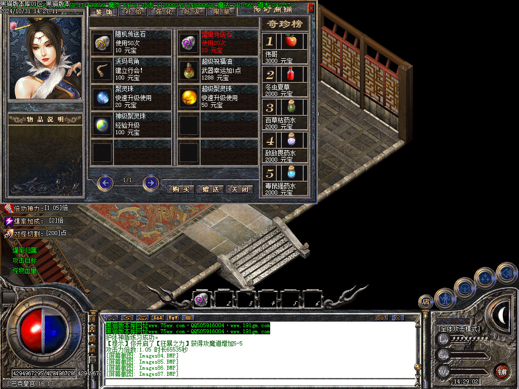 Images88.BMP