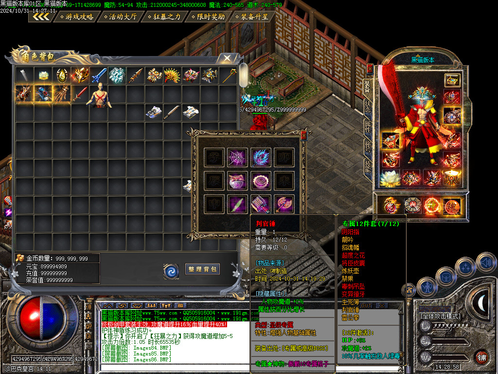Images87.BMP
