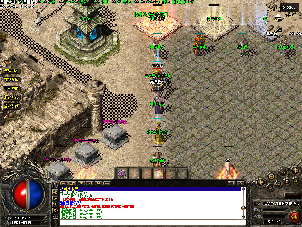 Images07.BMP