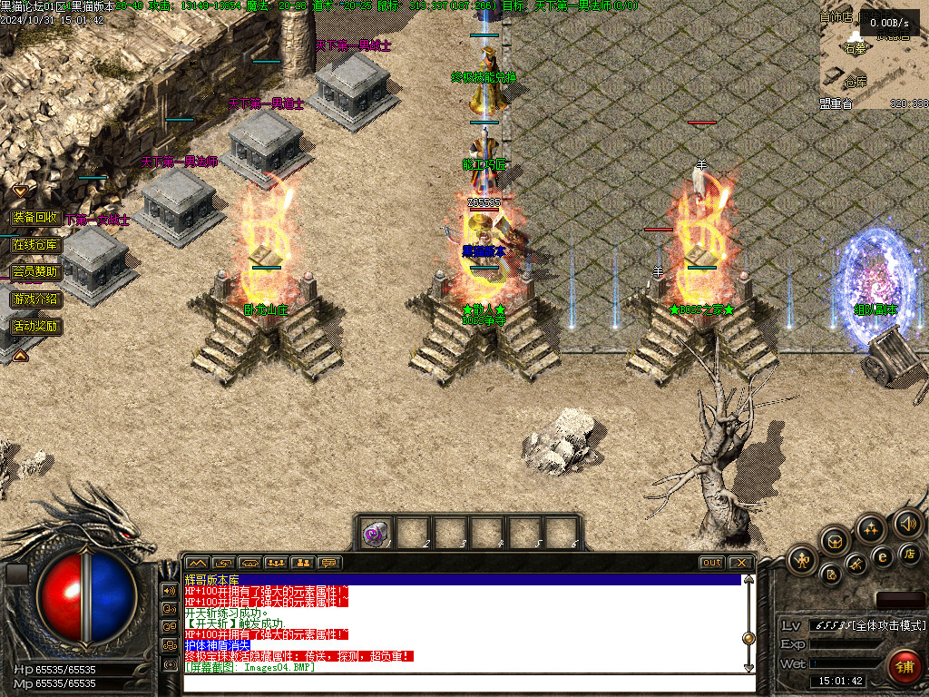 Images05.BMP