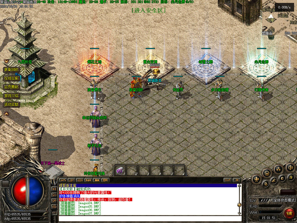 Images08.BMP