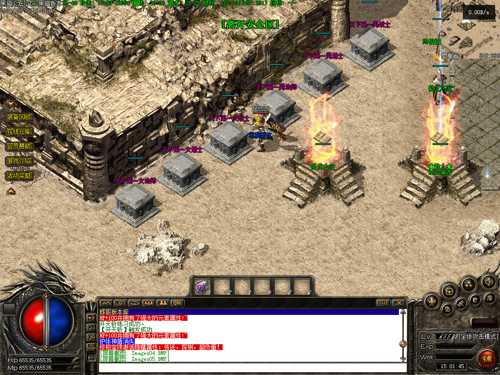 Images06.BMP