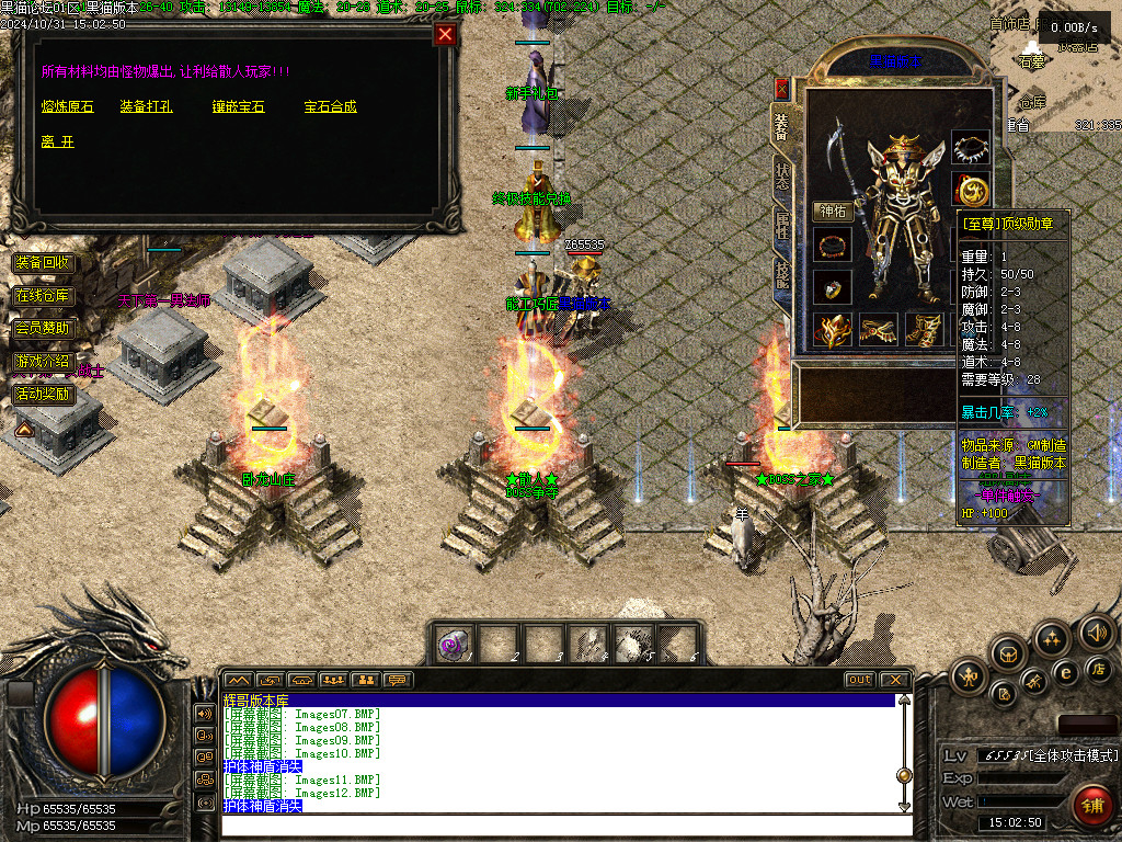 Images13.BMP