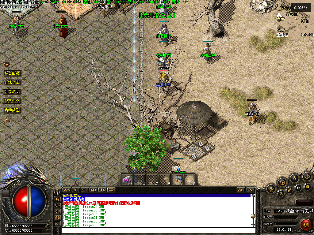 Images10.BMP