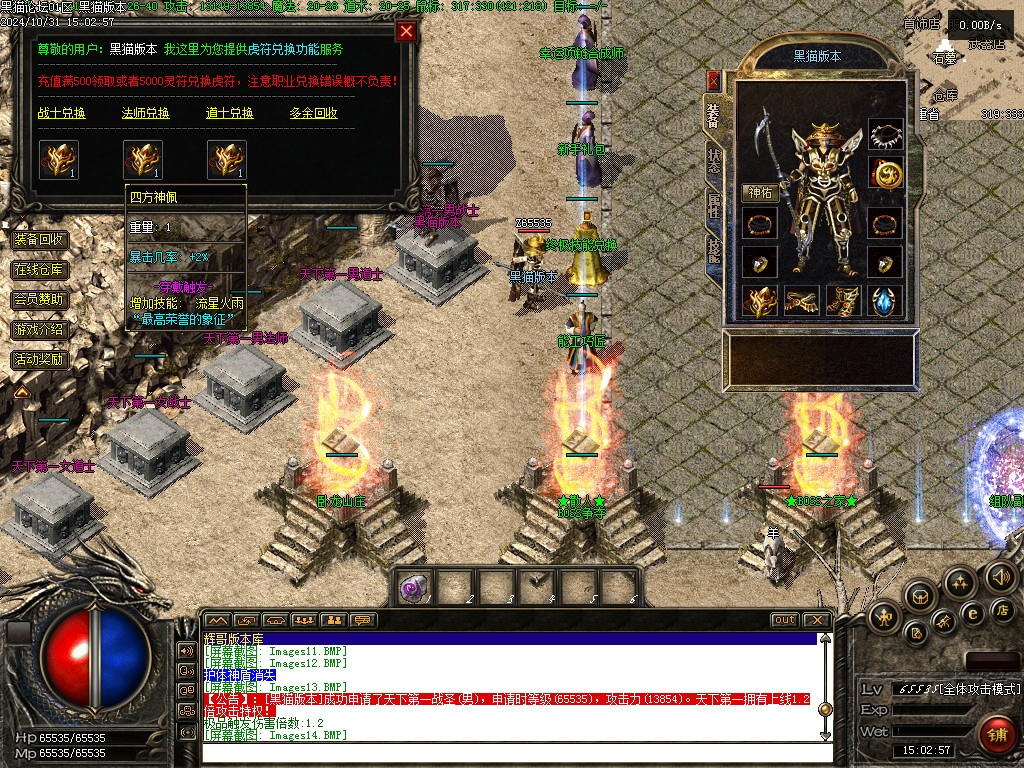 Images15.BMP