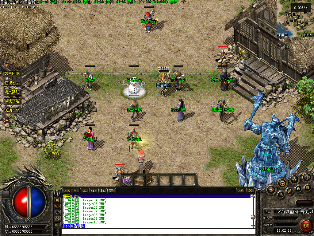 Images11.BMP