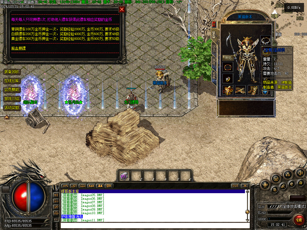 Images12.BMP