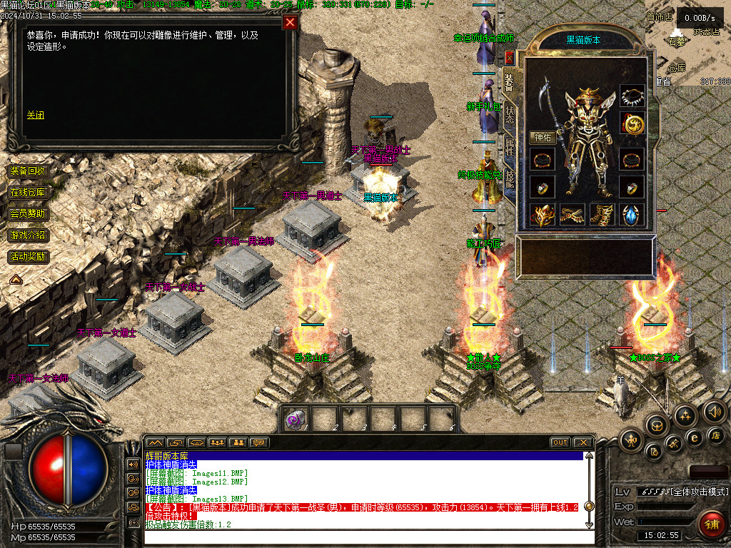 Images14.BMP