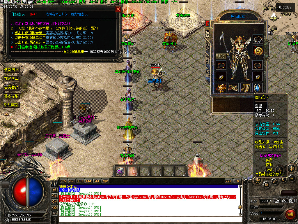 Images17.BMP