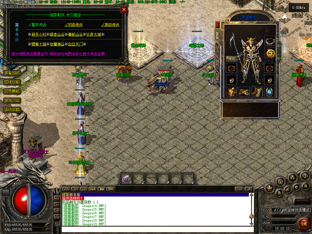 Images20.BMP