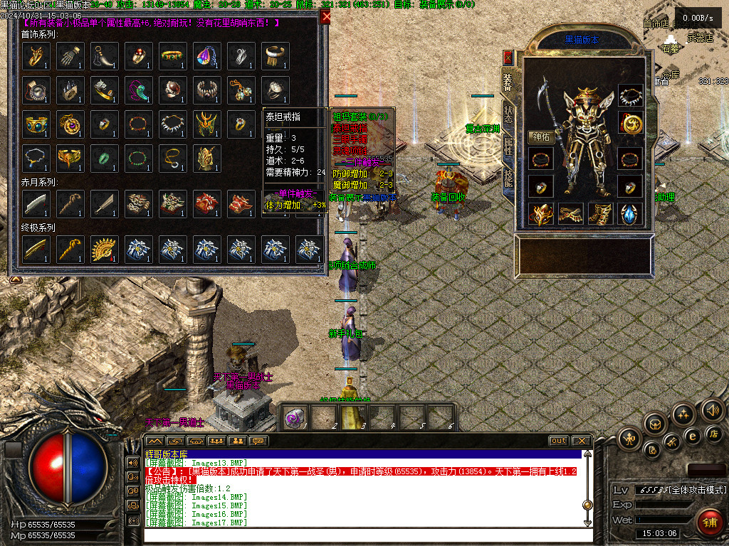 Images18.BMP