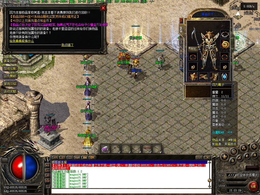 Images19.BMP