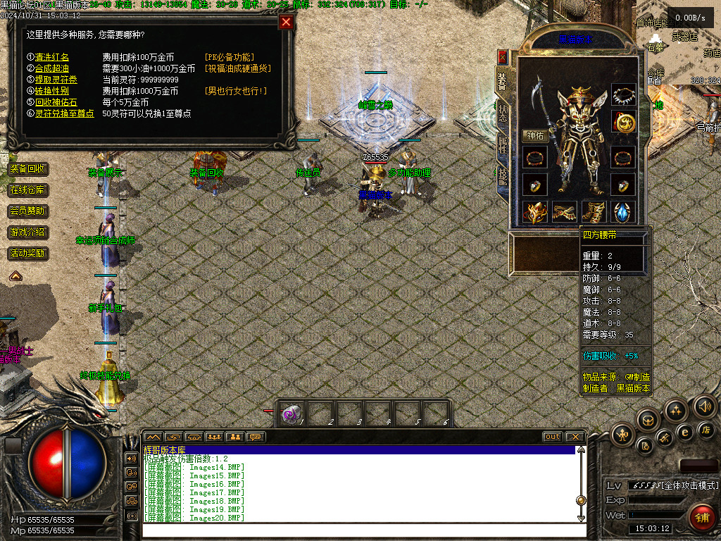 Images21.BMP