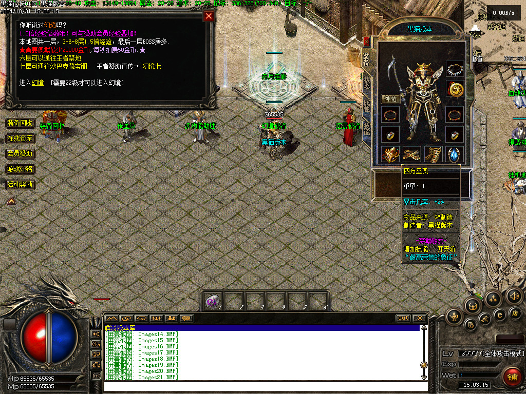 Images22.BMP