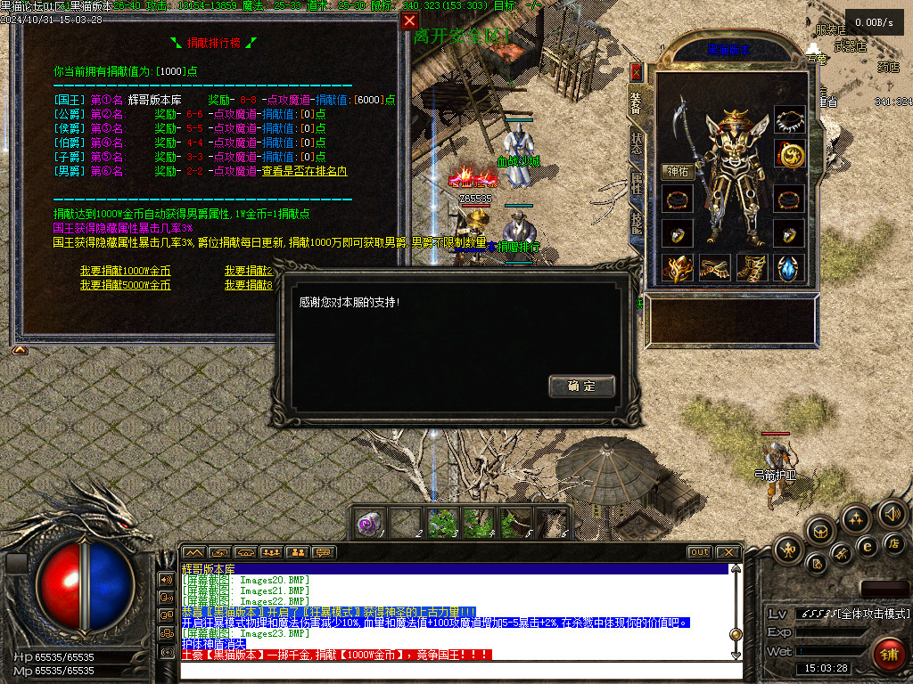 Images24.BMP