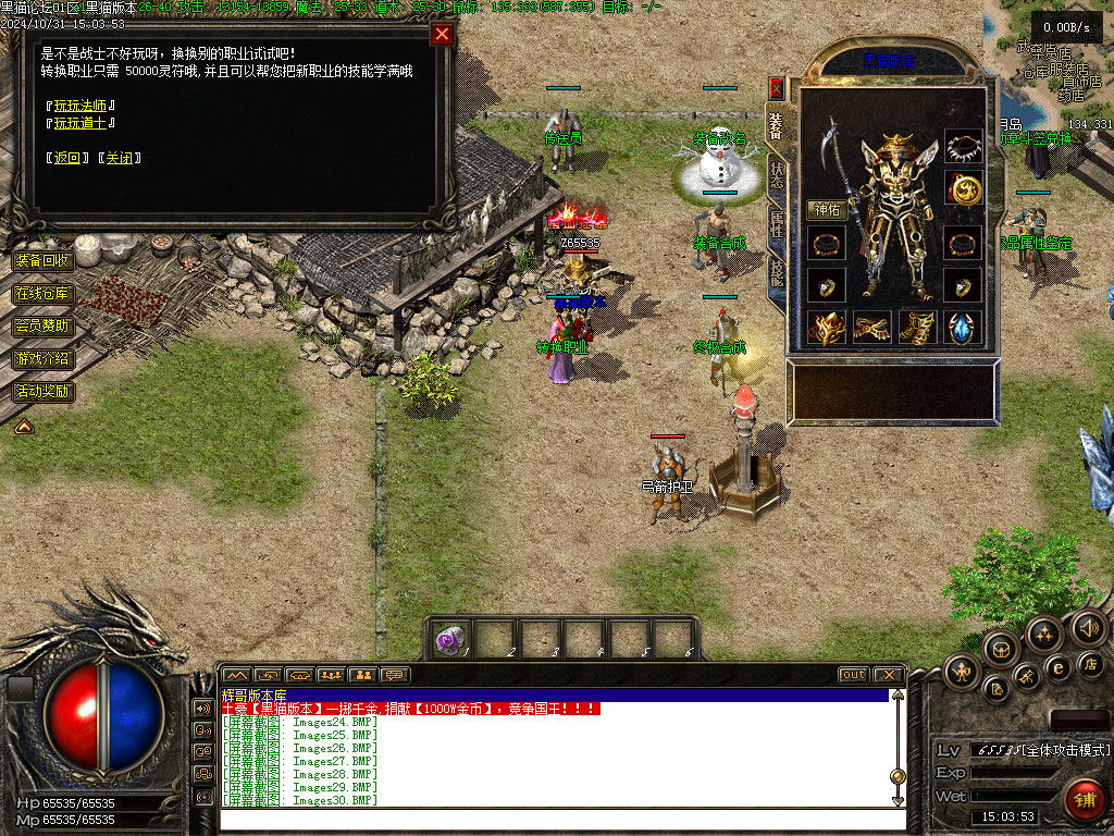 Images31.BMP