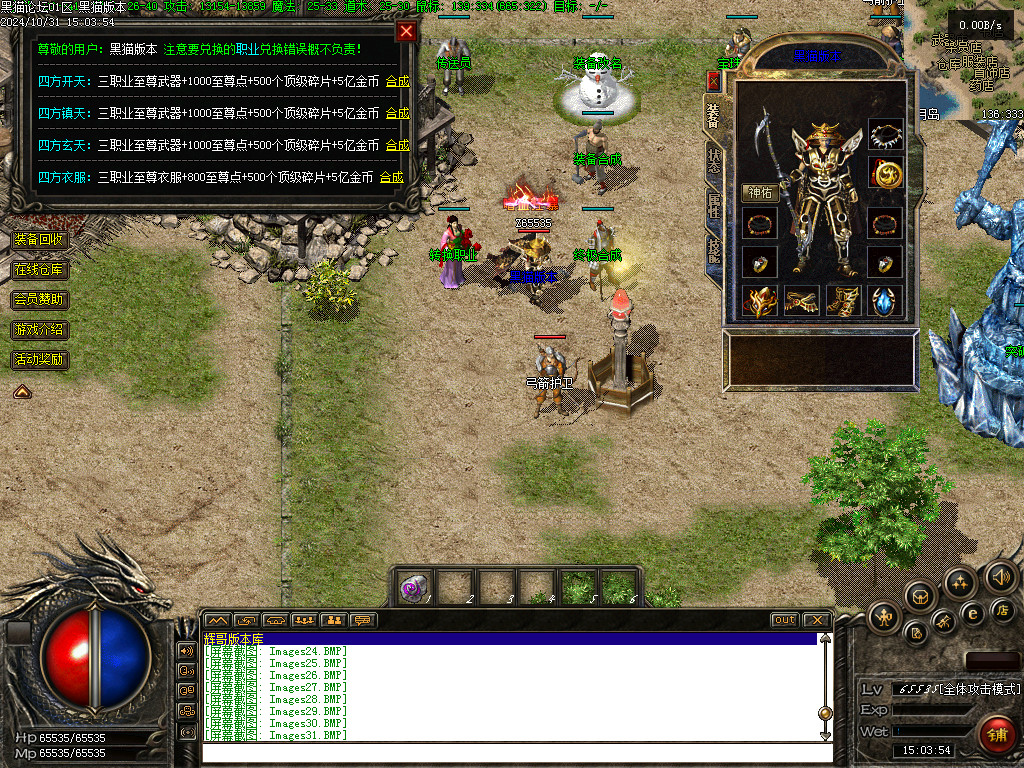 Images32.BMP
