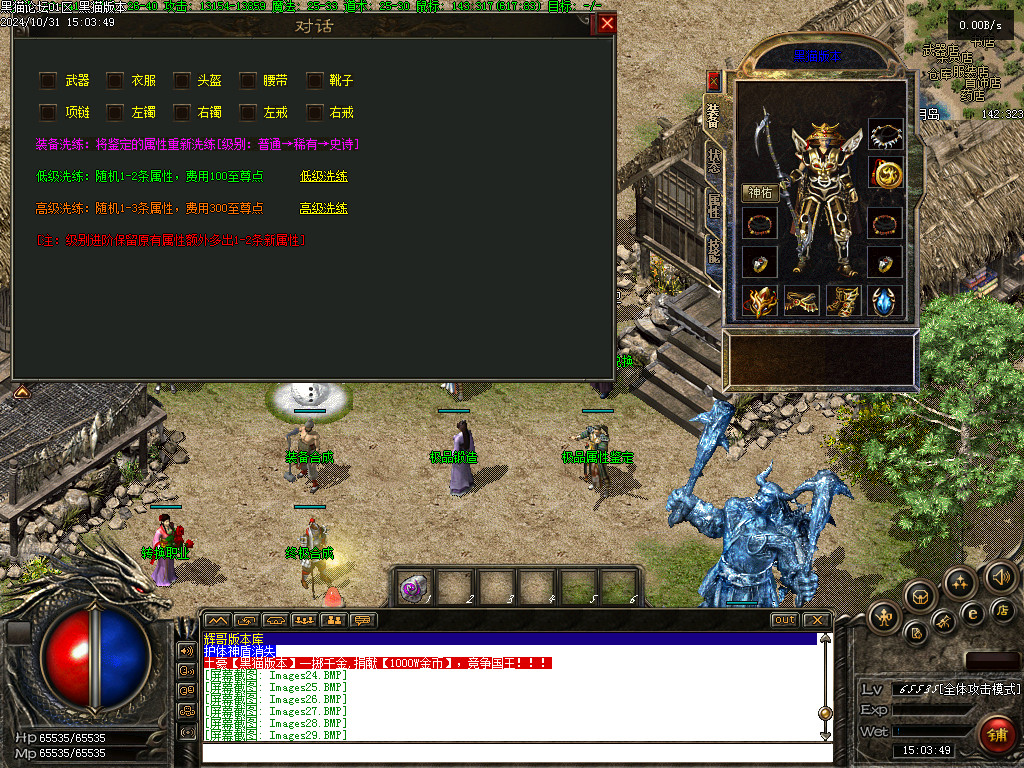 Images30.BMP