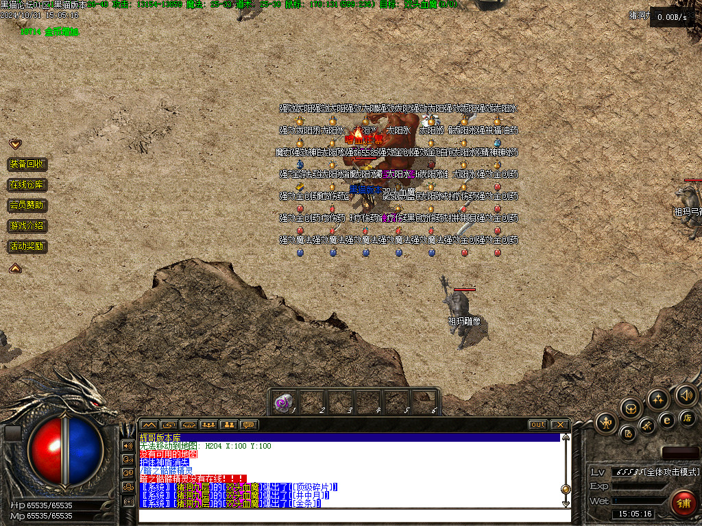 Images33.BMP