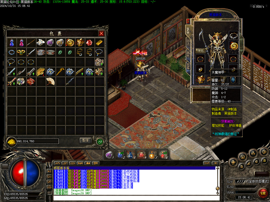 Images40.BMP