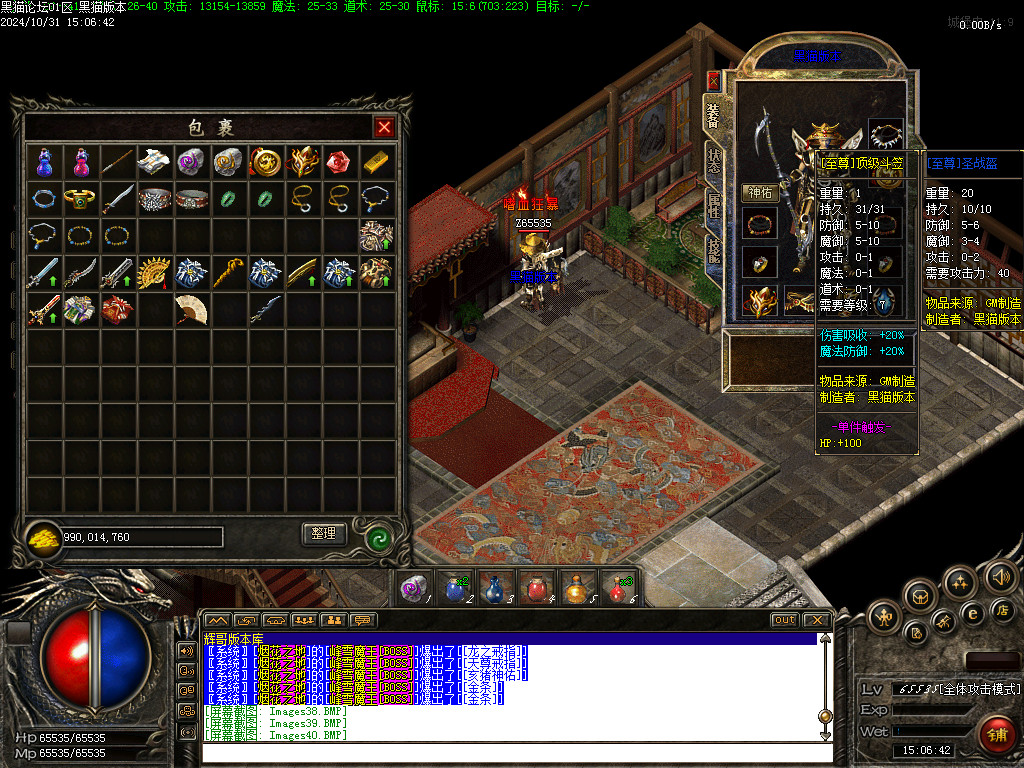 Images41.BMP
