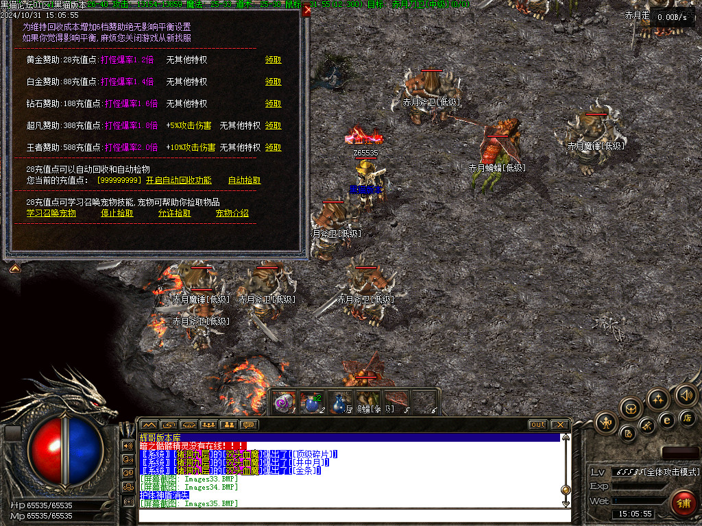 Images36.BMP