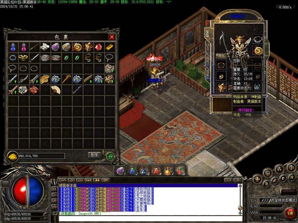 Images39.BMP
