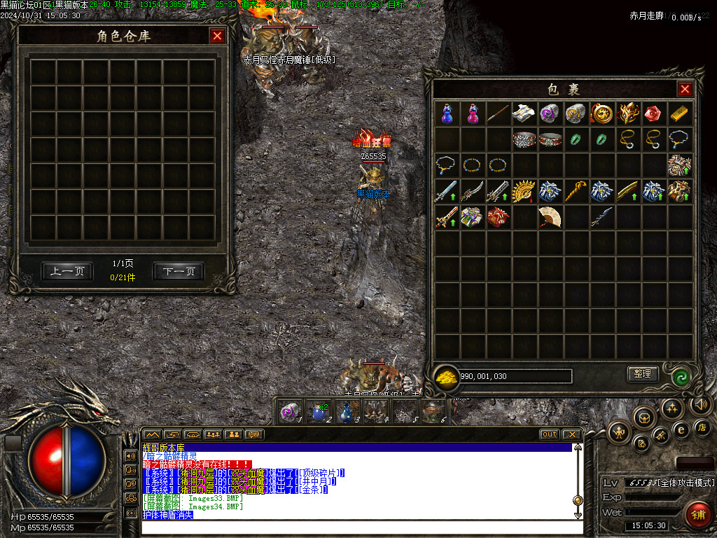 Images35.BMP