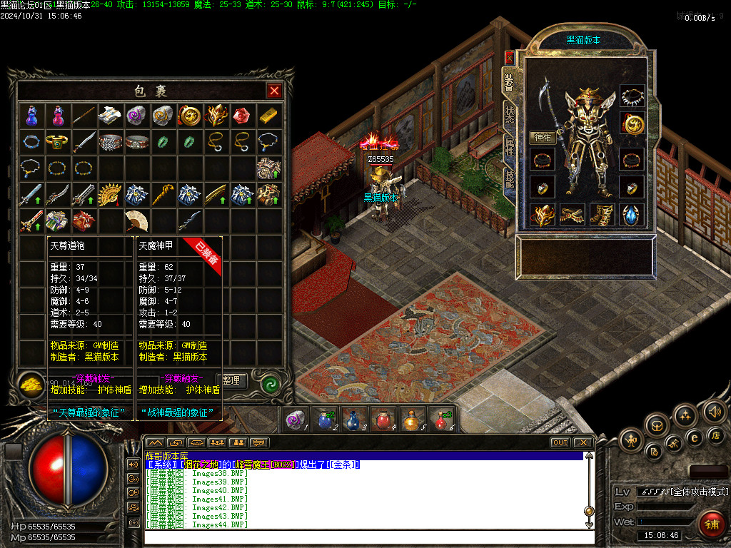 Images45.BMP