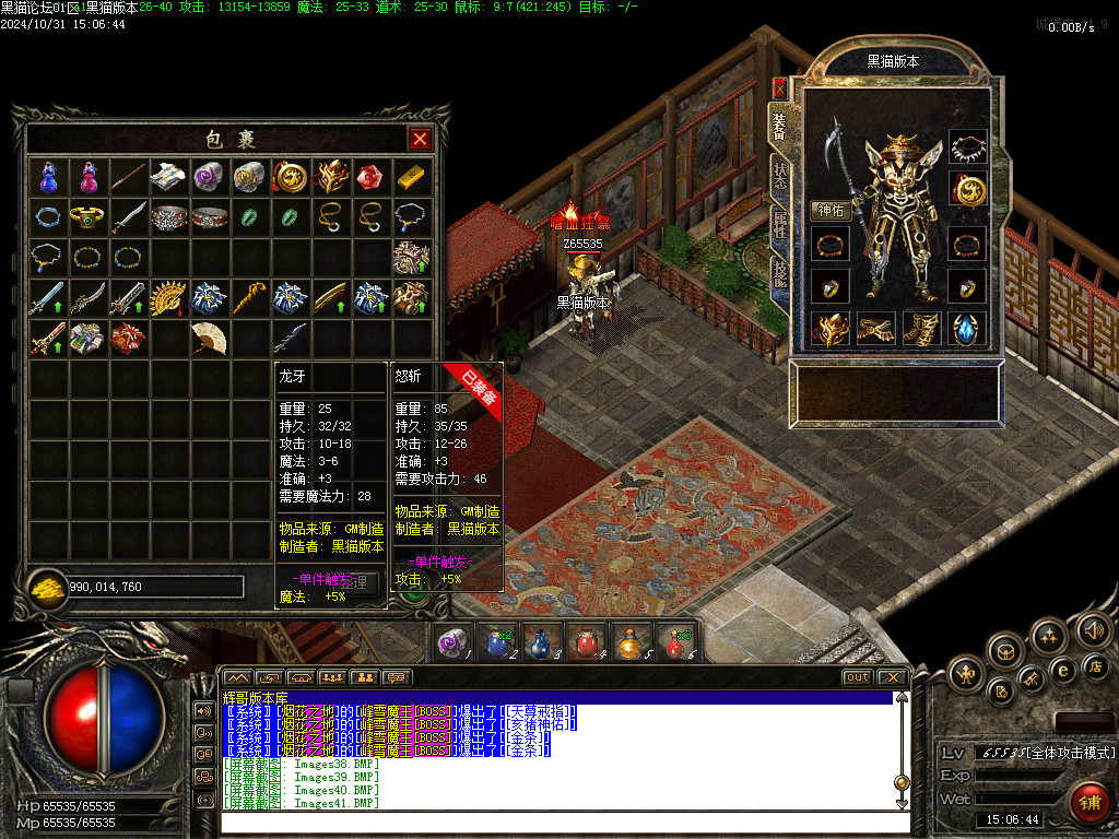 Images42.BMP