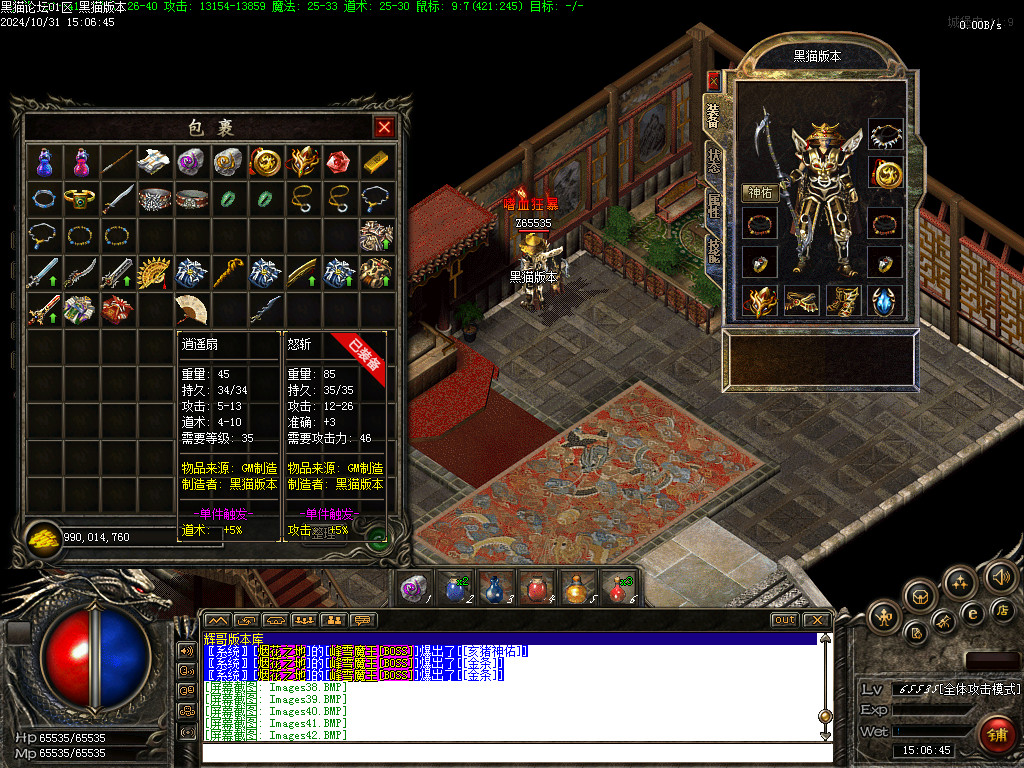 Images43.BMP