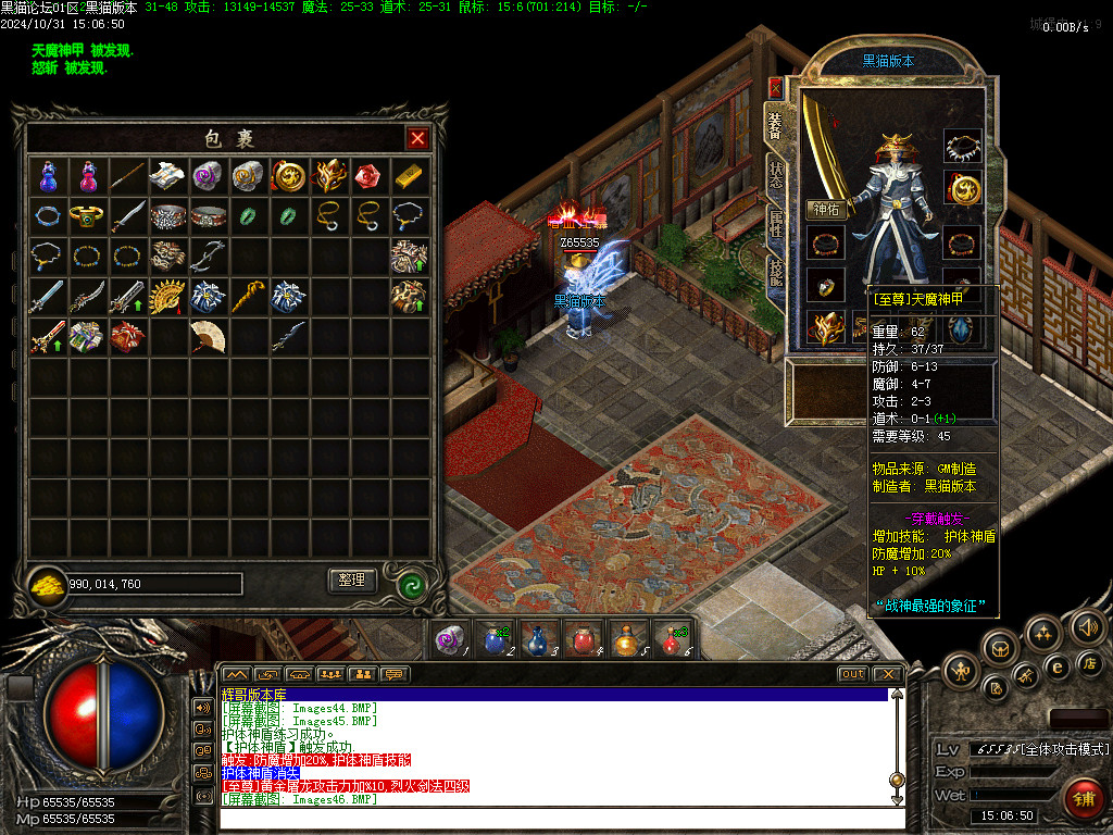 Images47.BMP